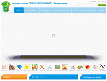 Tablet Screenshot of alekodg.com